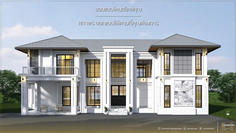 รับสร้างบ้านเชียงใหม่