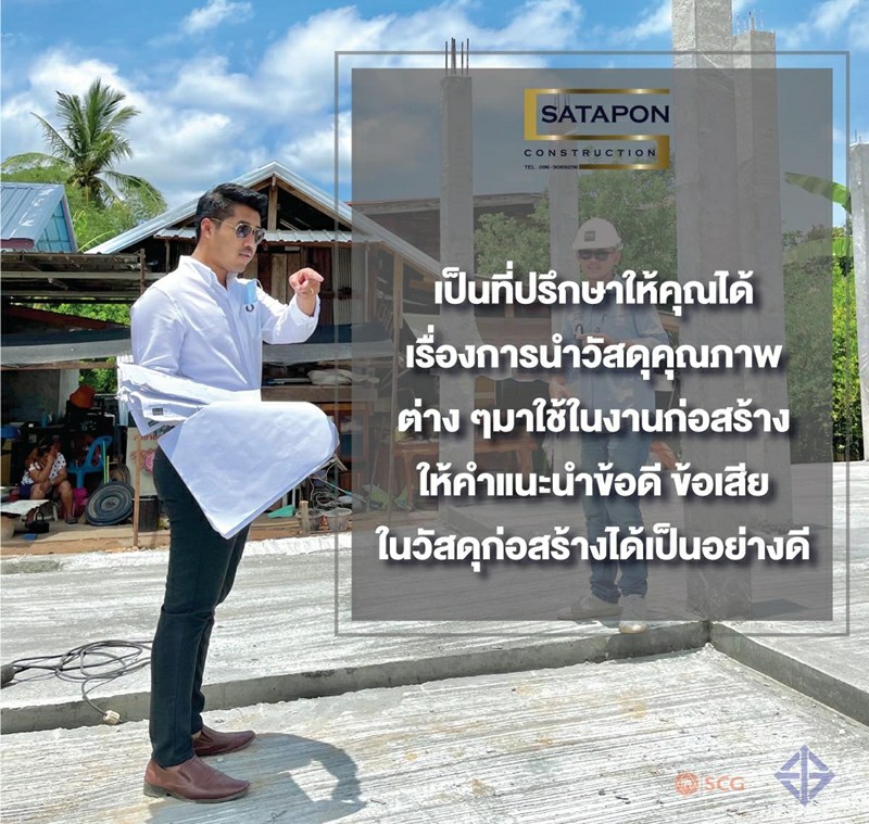 รับสร้างบ้านเชียงใหม่