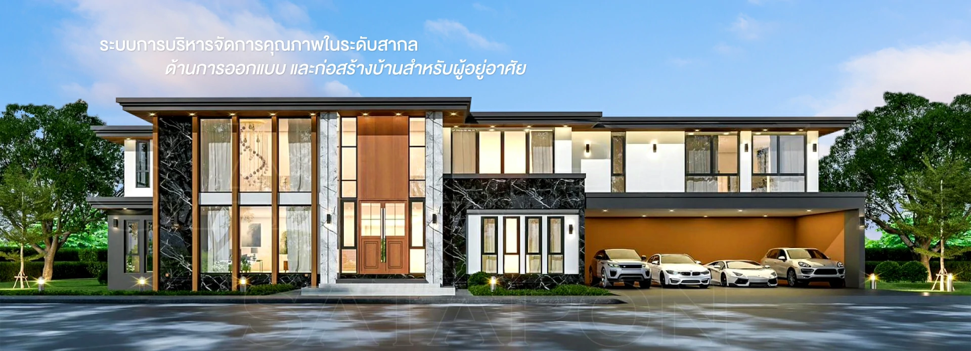 รับสร้างบ้านเชียงใหม่