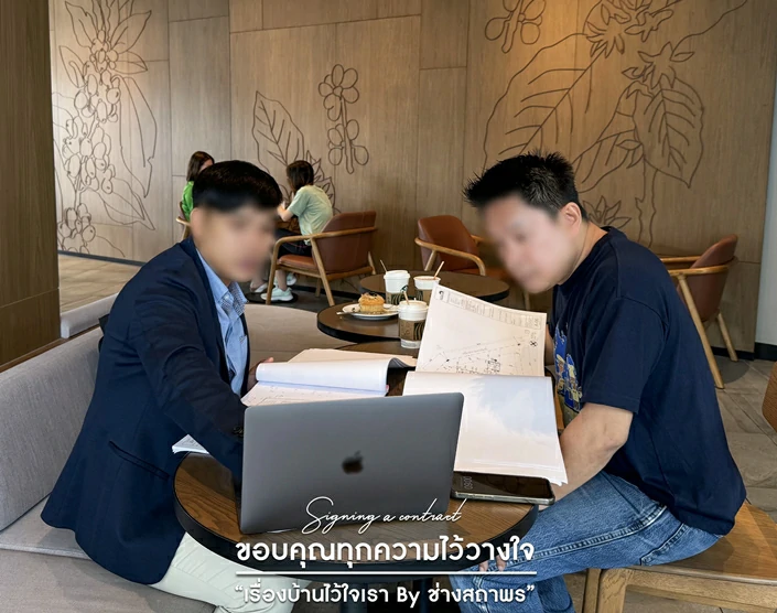 บริษัทรับสร้างบ้าน พิษณุโลก