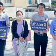 บริษัทรับเหมาก่อสร้าง กรุงเทพ