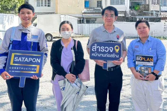 บริษัทรับเหมาก่อสร้าง กรุงเทพ