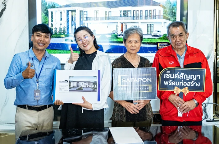 เซนสัญญาสร้างบ้าน กรุงเทพ