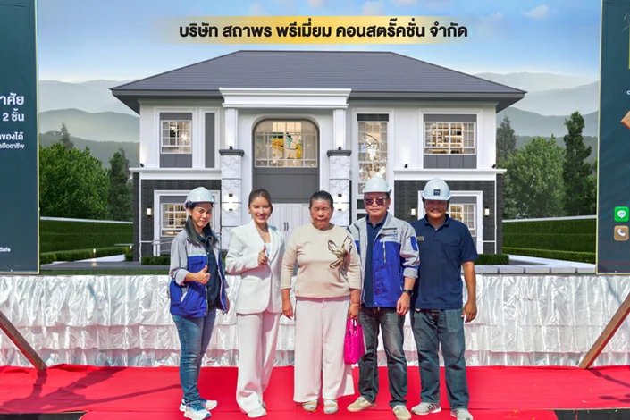 รับสร้างบ้านราคาถูก กรุงเทพ